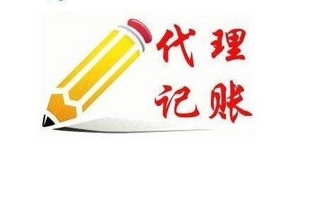 一般納稅人資格認(rèn)定需要準(zhǔn)備的資料